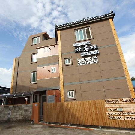 Dasomchae Hanok Stay Gwangju Metropolitan City Екстер'єр фото